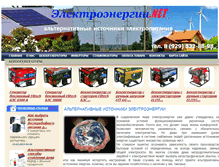 Tablet Screenshot of elektroenergii.net